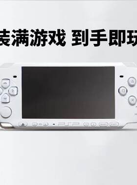 原装psp3000游戏机中古二手PSP2000街机GBA掌机FC街机童年