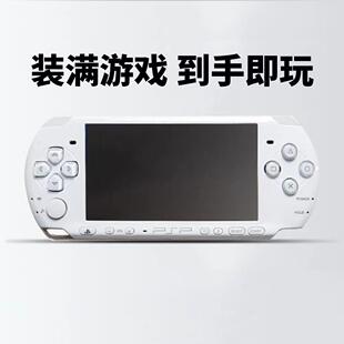 原装 psp3000游戏机中古二手PSP2000街机GBA掌机FC街机童年