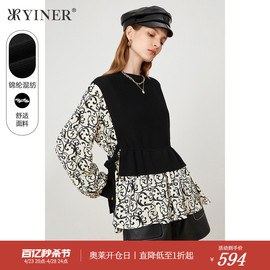 yiner音儿专选女装秋季时尚蝙蝠袖，针织拼接印花衬衫上衣