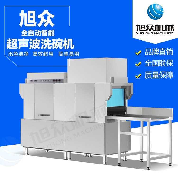 商用洗碗机全自动洗碗机酒店厨房食堂餐厅自动清洗机不锈钢洗碗机