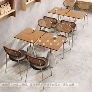 轻奢海洋板桌子椅子工业风网红藤编椅酒吧清吧咖啡店不锈钢洽谈桌