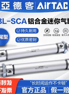 亚德客原装铝合金迷你笔形气缸MBL25X25X50X75X100X125X150SCA