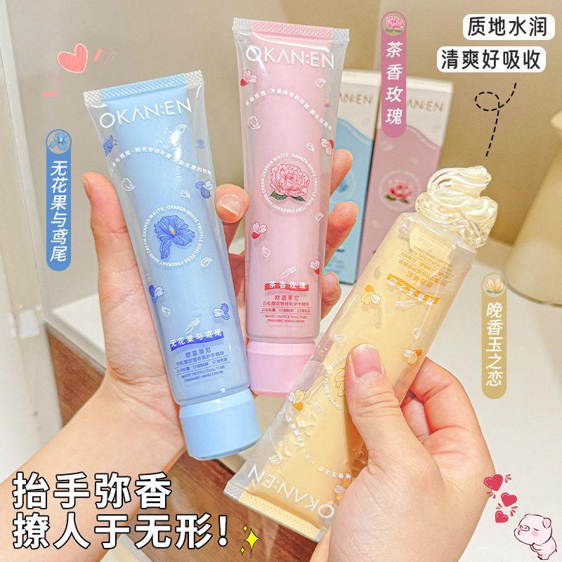 正品欧嘉莱尼白松露双管香氛护手霜精华无花果与鸢尾保湿留香手部