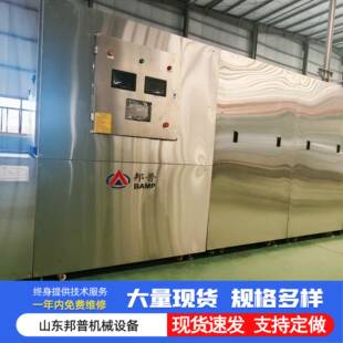 化工原料大型微波干燥设备大型工业微波炉二水氯化钙烘干机