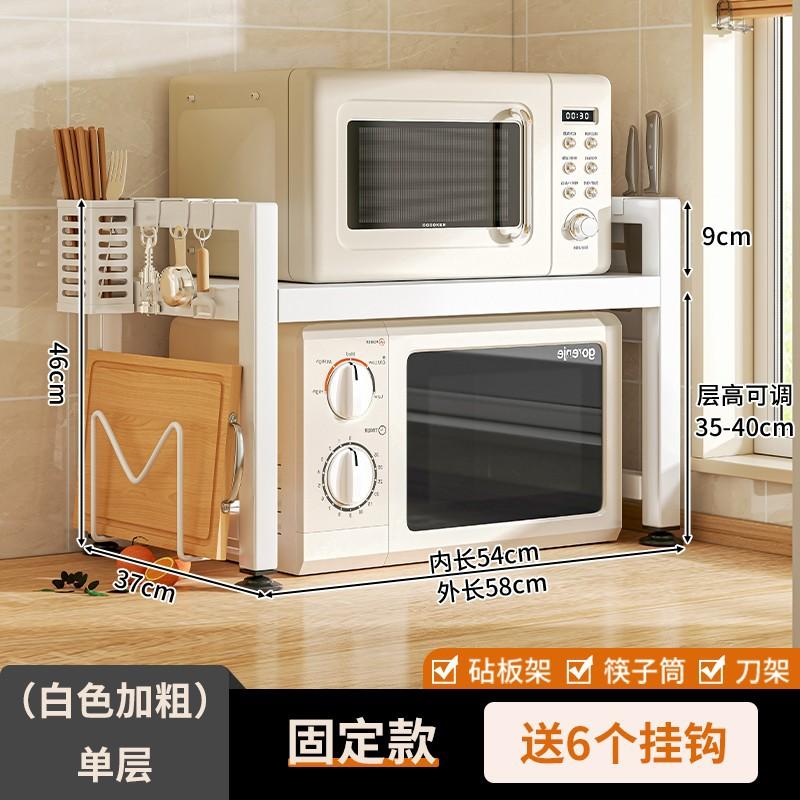 微波炉电饭锅伸缩微波炉置物架