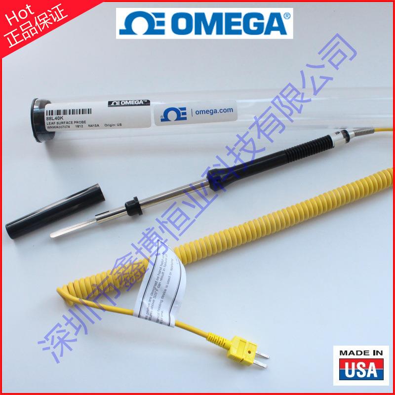 88L40K,88L75K薄片热电偶测温探头,叶片型适合测量缝隙温度扁平