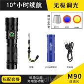 新款 猎射客LK4磁0强光电筒充电户外超亮远氙手气灯吸多功能小便携