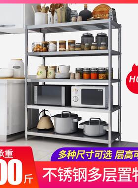 A9L不锈钢货架厨房置物架微波炉架5层收纳架落地家用多功能储物架