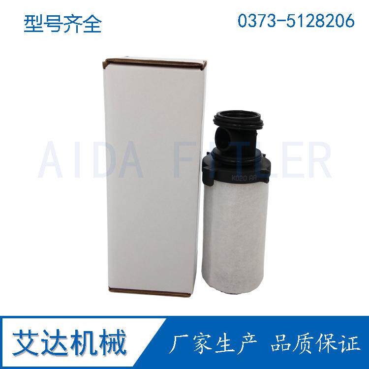 艾达机械空压机精密滤芯 油分油滤空滤 空压机精密过滤器滤芯