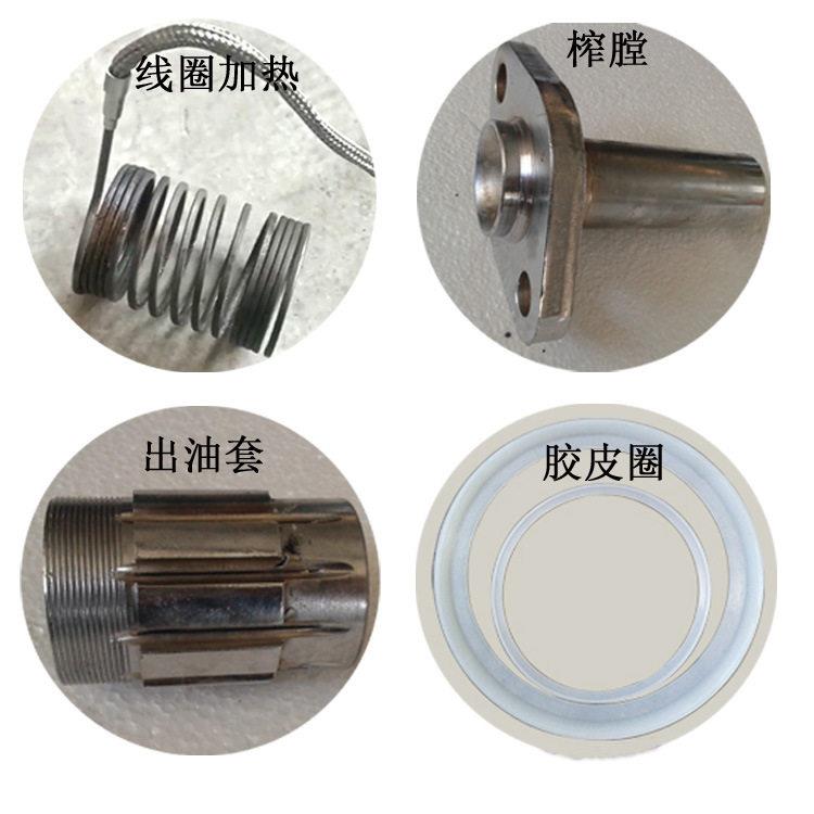 道行牌全自动螺旋榨油机配件温控线加热器榨轴榨膛温控表油坊配件