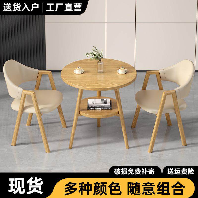原木风阳台休闲茶几双层圆桌子办公室商用洽谈桌大厅售楼处接待桌