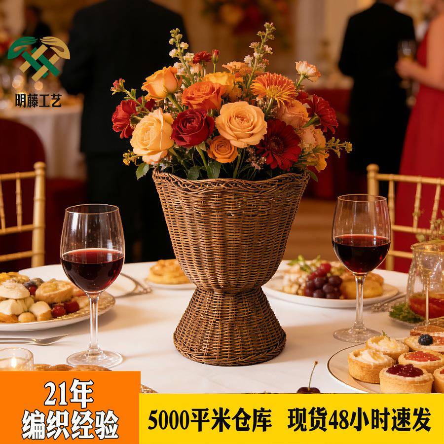 大号酒杯藤编花盆手工编织花盆插花装饰北欧风氛围感装饰大号花盆