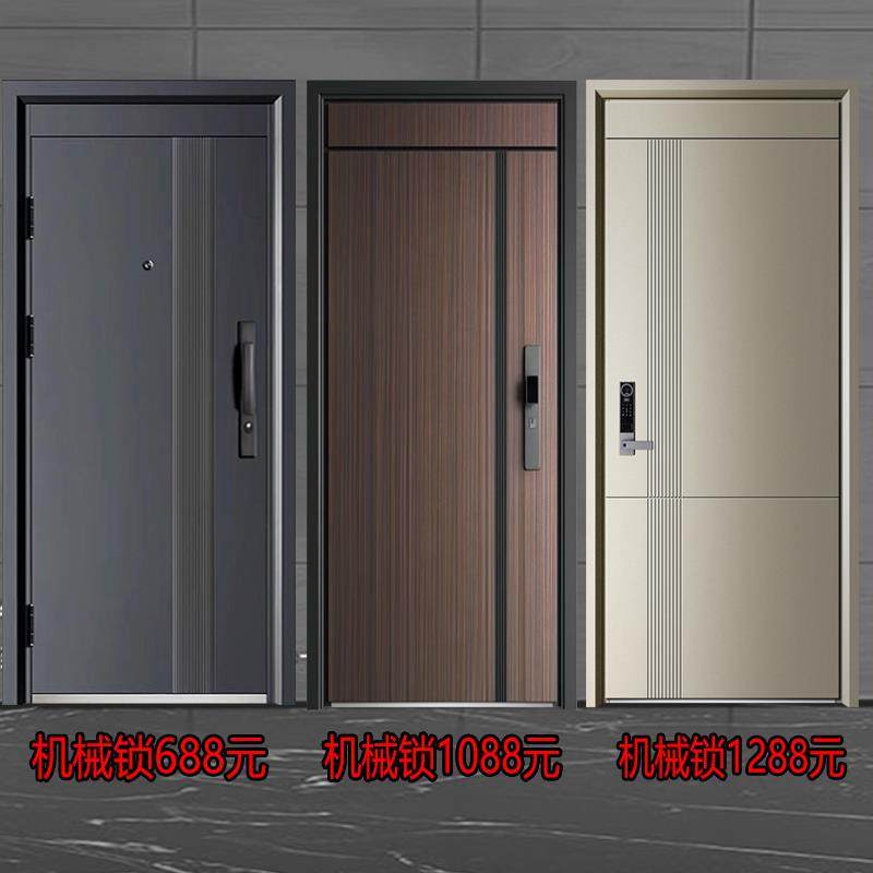 甲级防盗门安全门双色进户新款子母家用入户智能指纹密码锁防盗门