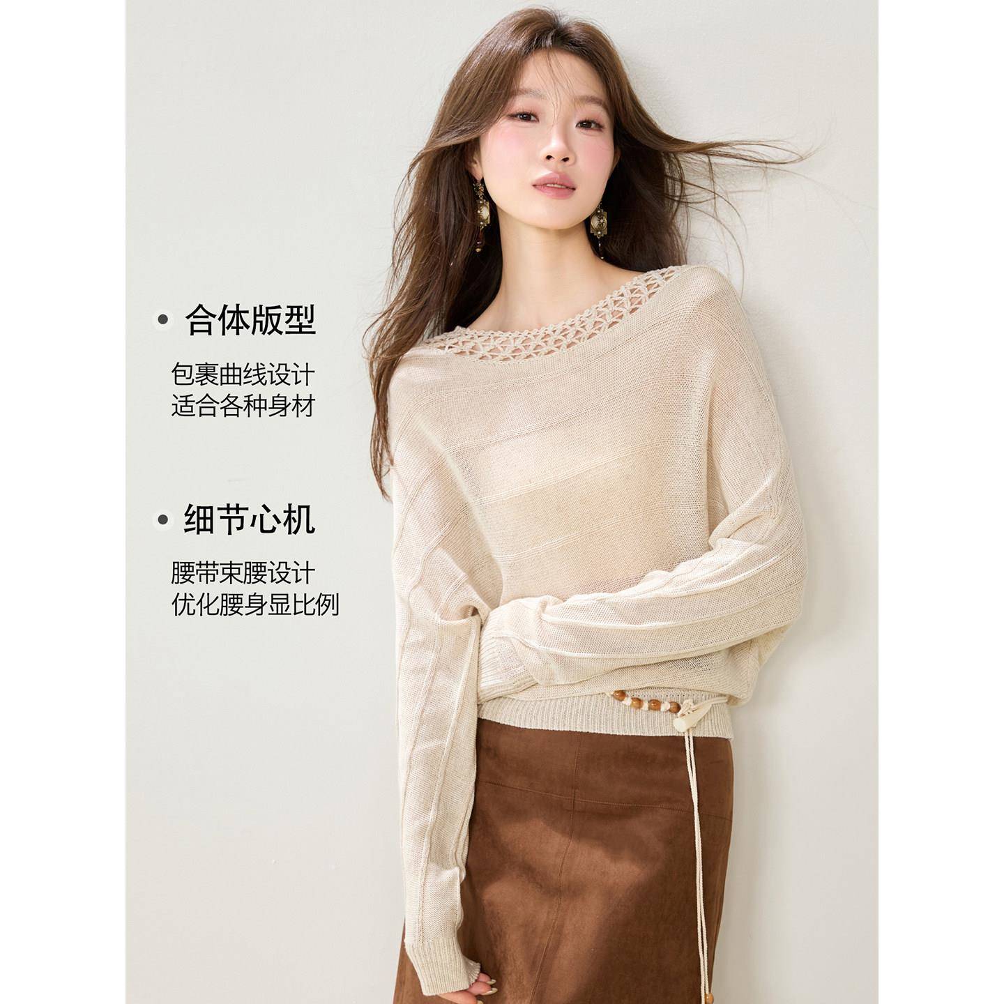 新品早秋慵懒风圆领镂空针织衫女2026新款宽松显瘦蝙蝠袖毛衣长袖