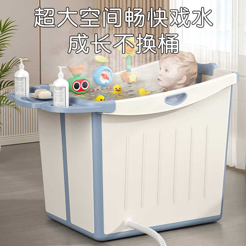浴桶可折叠家用洗澡盆中童卡通软包胶对折浴桶宝宝加深泡澡桶浴缸,家庭/个人清洁工具,沐浴桶/沐浴盆,淘宝优惠券,粉丝福利购,淘宝优惠卷