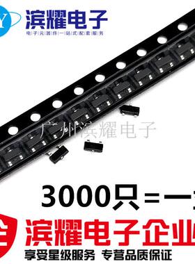 贴片开关二极管MMBD41481N4148丝印D4SOT-23（3K装）