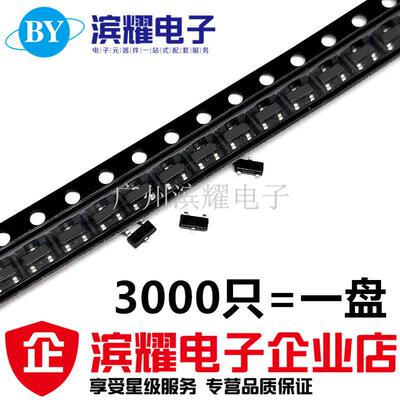 贴片开关二极管MMBD41481N4148丝印D4SOT-23（3K装）
