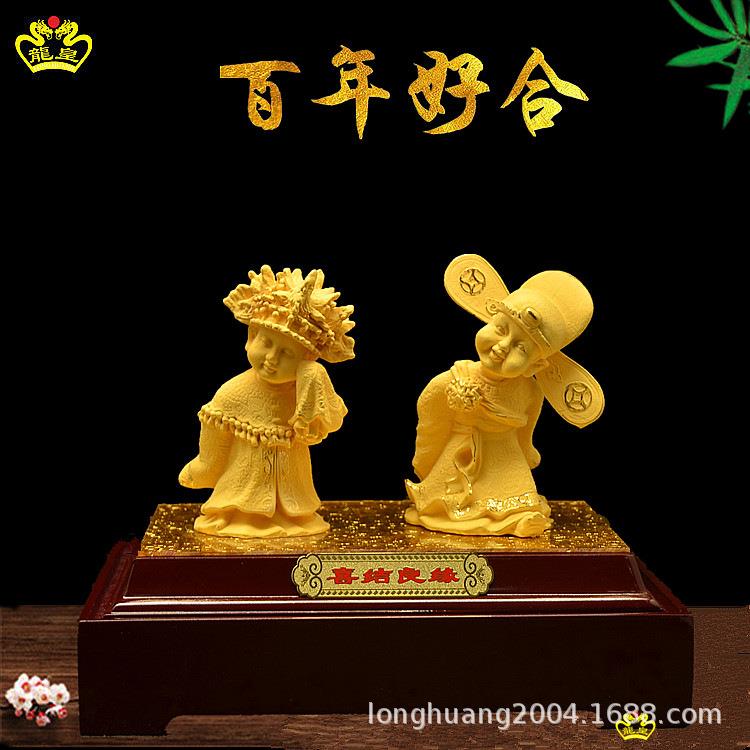 喜结良缘婚庆摆件绒沙金工艺品百年好合结婚纪念品居家摆设装饰品