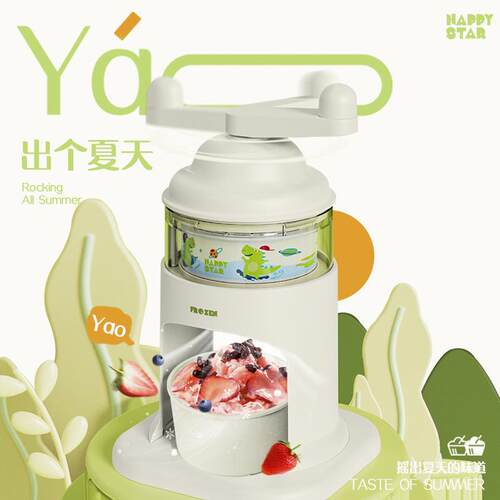 手动刨冰机家用小型绵绵冰制作器摆摊不插电手摇冰沙机碎冰机神器