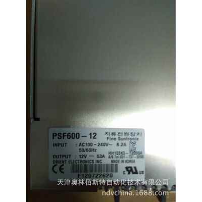 韩国华仁电源（FINE SUNTRONIX)PSF600-12系列