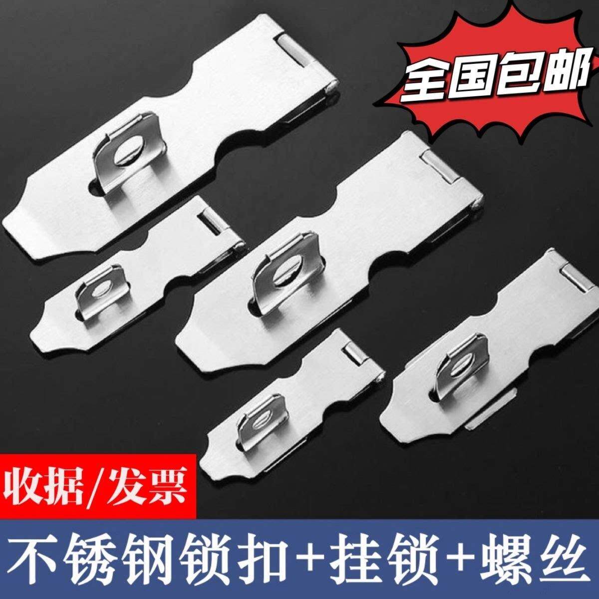 木门合页老式锁扣工地防盗临时门锁挂锁搭扣加厚平开铰链明装插销