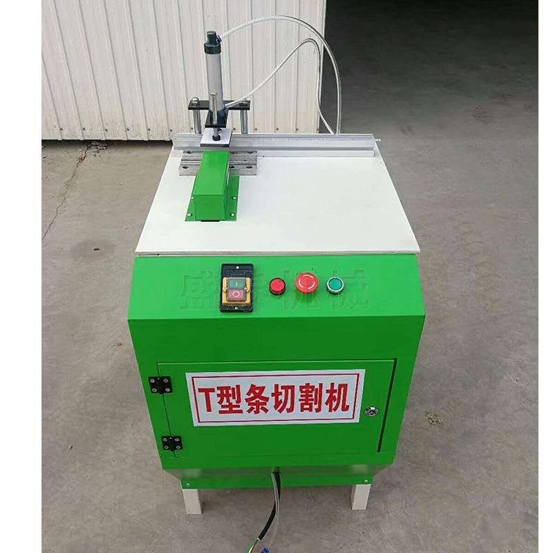 装饰T型条V槽机 铝合金装饰条切割机 t型u型条切割机45度拼角机