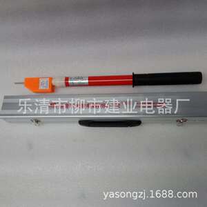 WBJ-9型验电器110KV声光报警自检功能棒状伸缩式测电器验电笔
