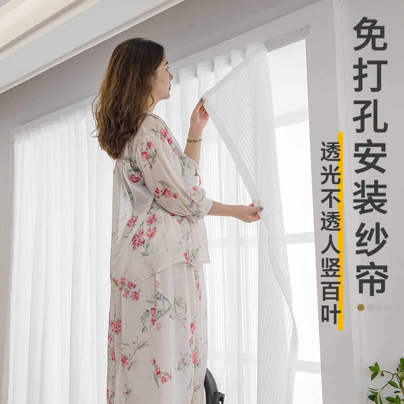 2025新款百叶窗帘纱帘布薄窗纱成品白色沙阳台纱卧室透光窗帘纱帘