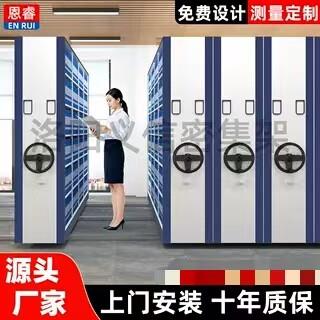 密集架档案室移动密集柜手摇式档案柜电动密集架财务凭证柜资料柜