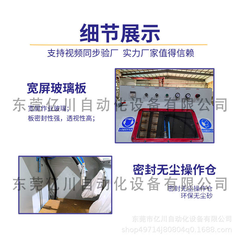 厂家直销箱式手动喷砂机金属表面除锈去氧化层高效环保喷沙机设备