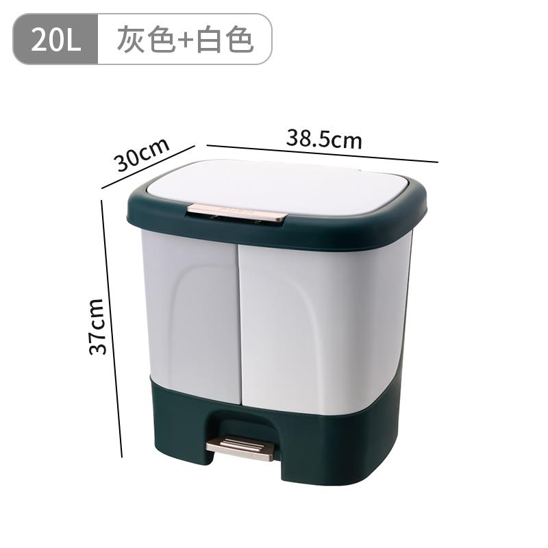 降分离静音分类厨房垃圾桶带71tx防臭提手脚踏式垃圾筒家用干湿缓