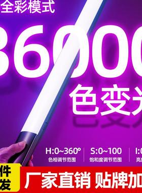 工厂直销苏奔P20LED补光灯摄影灯手持光绘彩色RGB棒灯冰灯外拍