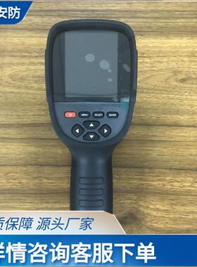 矿用本安型红外热成像仪YRH300 高炉高温热像设备 手持防爆热像仪