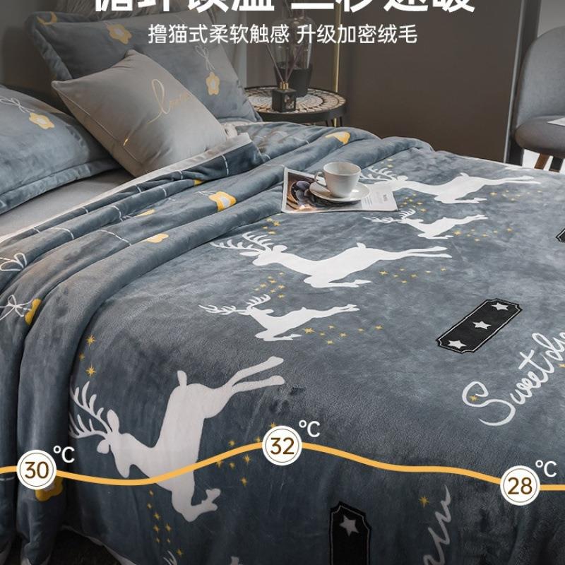 珊瑚绒床单单件加绒加厚双面法兰绒法莱绒冬季绒毯水晶绒毛毯被单