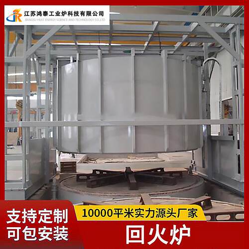 工业炉大型工业台车回火炉电子元件铜管铝材热处理炉厂家