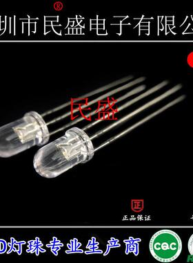 F5/5mm红翠绿共阴透明 双色灯珠 三脚指示灯 LED直插发光二极管