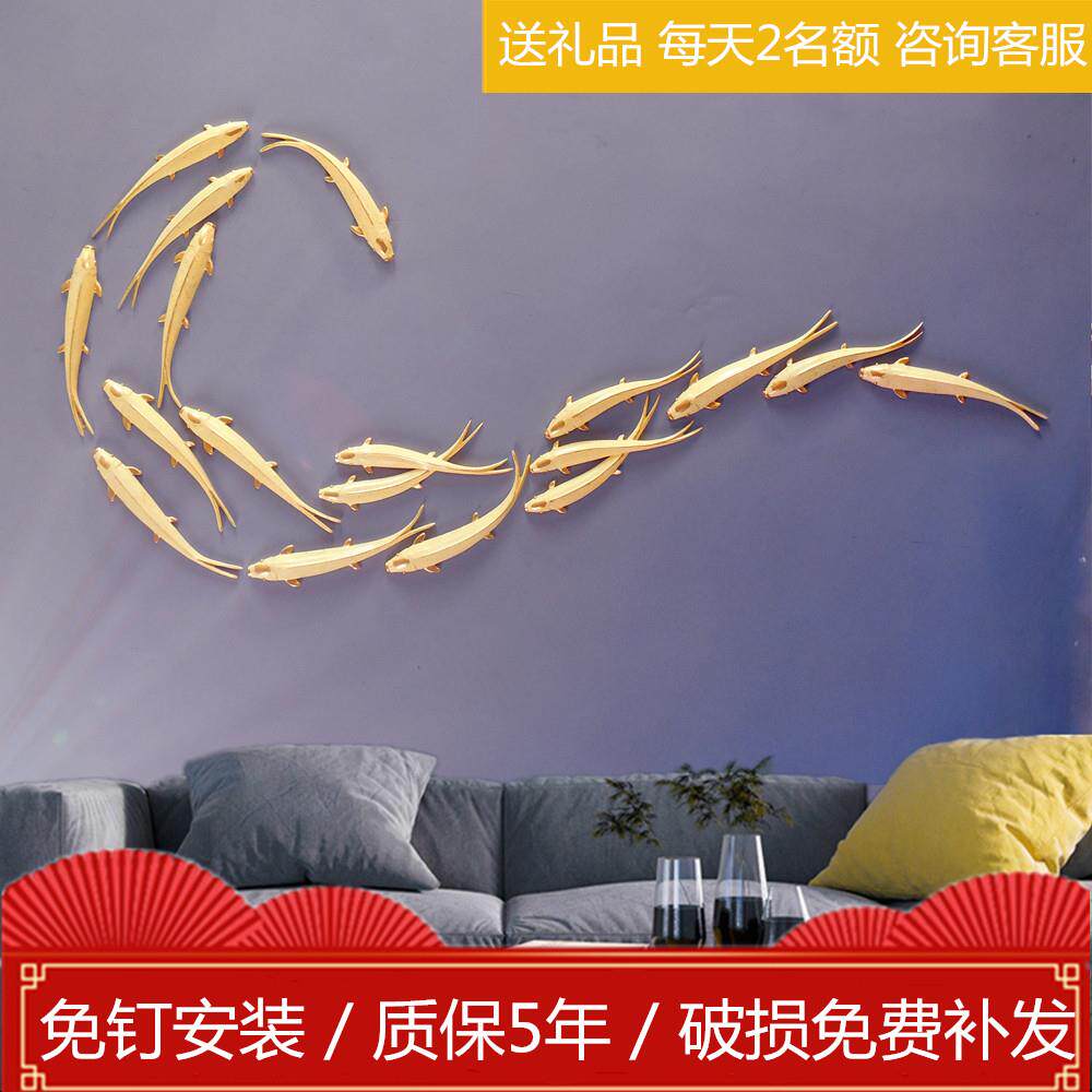 墙壁家居装饰品挂件鱼客厅玄关卧室背景墙轻奢精品创意家装修饰品