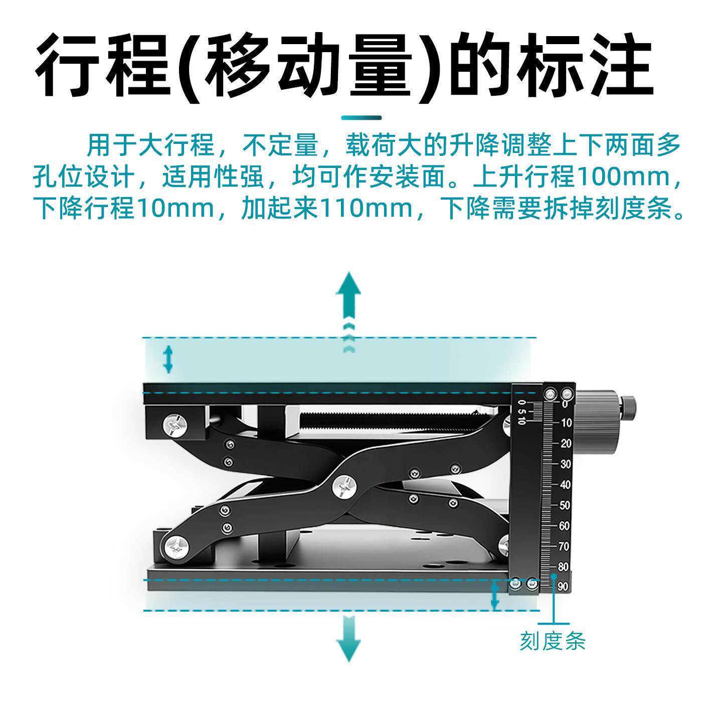 广东制造HTZ型升降滑台 大行程手动升降平台 Z轴剪式光学精密微调