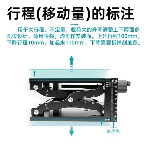 广东制造HTZ型升降滑台 大行程手动升降平台 Z轴剪式光学精密微调