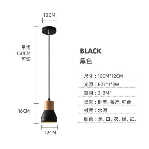 单头水泥小吊灯创意个性简约卧室床头吊灯北欧工业风餐厅吧台吊灯