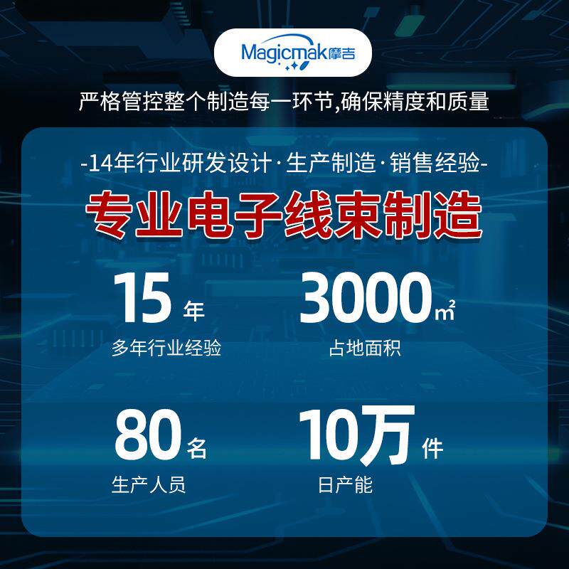 定制汽车连接线束汽车智能激光雷达设备线束自锁航空头防水线