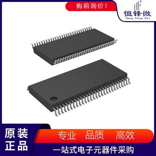 发射器 DS90CR286MTDX 集成电路iC芯片 TSSOP 丝印 封装
