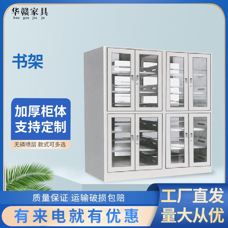 钢制图书馆书架学校阅读室书架资料档案架书店书籍室单面双面书架
