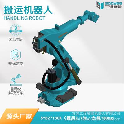 大负载搬运码垛机械臂工业机器人180/210kg三年质保厂家直营