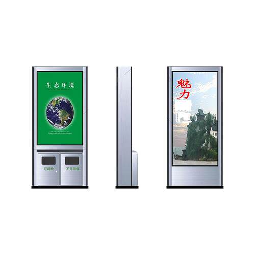户外广告垃圾箱太阳能不锈钢滚动广告灯箱智能两分类果皮垃圾箱