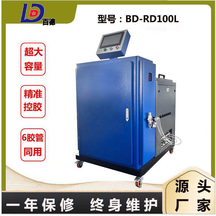 厂家直营100L大容量热熔胶机家具喷胶机床垫热熔胶机床垫打胶机