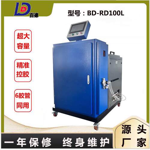 厂家直营100L大容量热熔胶机家具喷胶机床垫热熔胶机床垫打胶机
