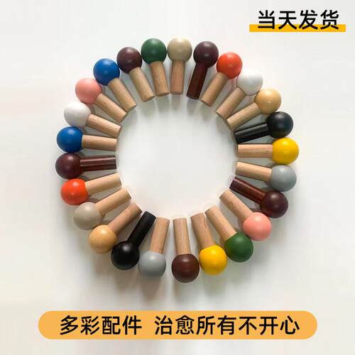 实木洞洞板火柴棍配件收纳大全15mm木棒胡桃挂钩层板展示栏造型墙