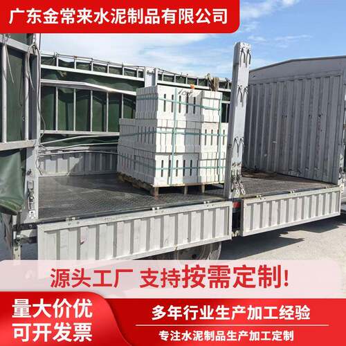 下水道水泥盖板 排水渠盖板 预制沟盖板 市政学校下水道专用