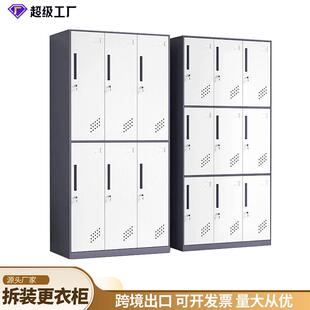钢制拆装 柜 更衣柜宿舍员工铁皮衣柜学校浴室带锁收纳柜鞋